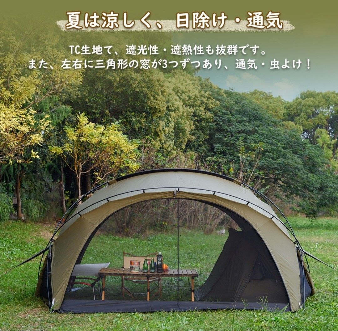 TOMOUNT G moon tent TC シェルターテント|Yahoo!フリマ(旧 TOMOUNT G moon tent TC シェルターテント|Yahoo!フリマ(旧
