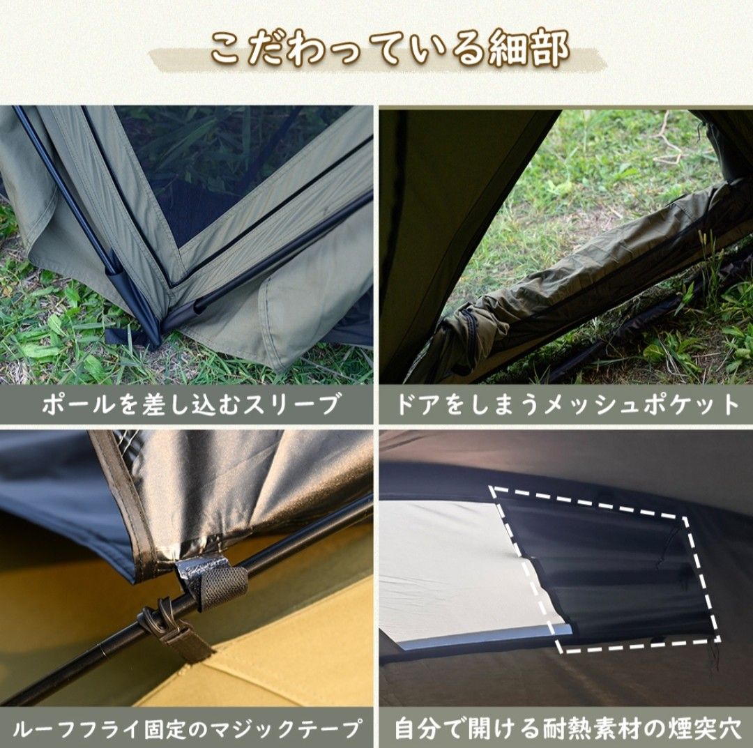 TOMOUNT G moon tent TC シェルターテント|Yahoo!フリマ(旧 TOMOUNT G moon tent TC シェルターテント|Yahoo!フリマ(旧