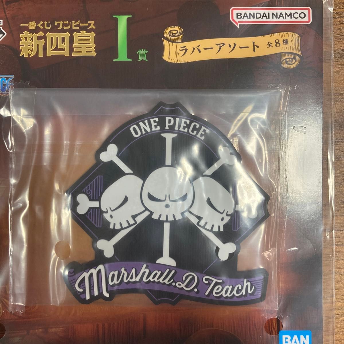 一番くじ ワンピース 新四皇　F賞2点　G賞2点　I賞2点　黒ひげ　マーシャルDティーチ
