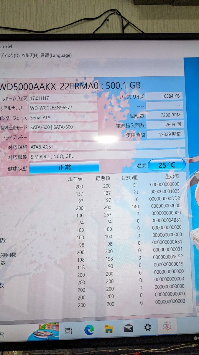 ゲーミングPC Thermaltake XEON CPU E3-1241 V3  