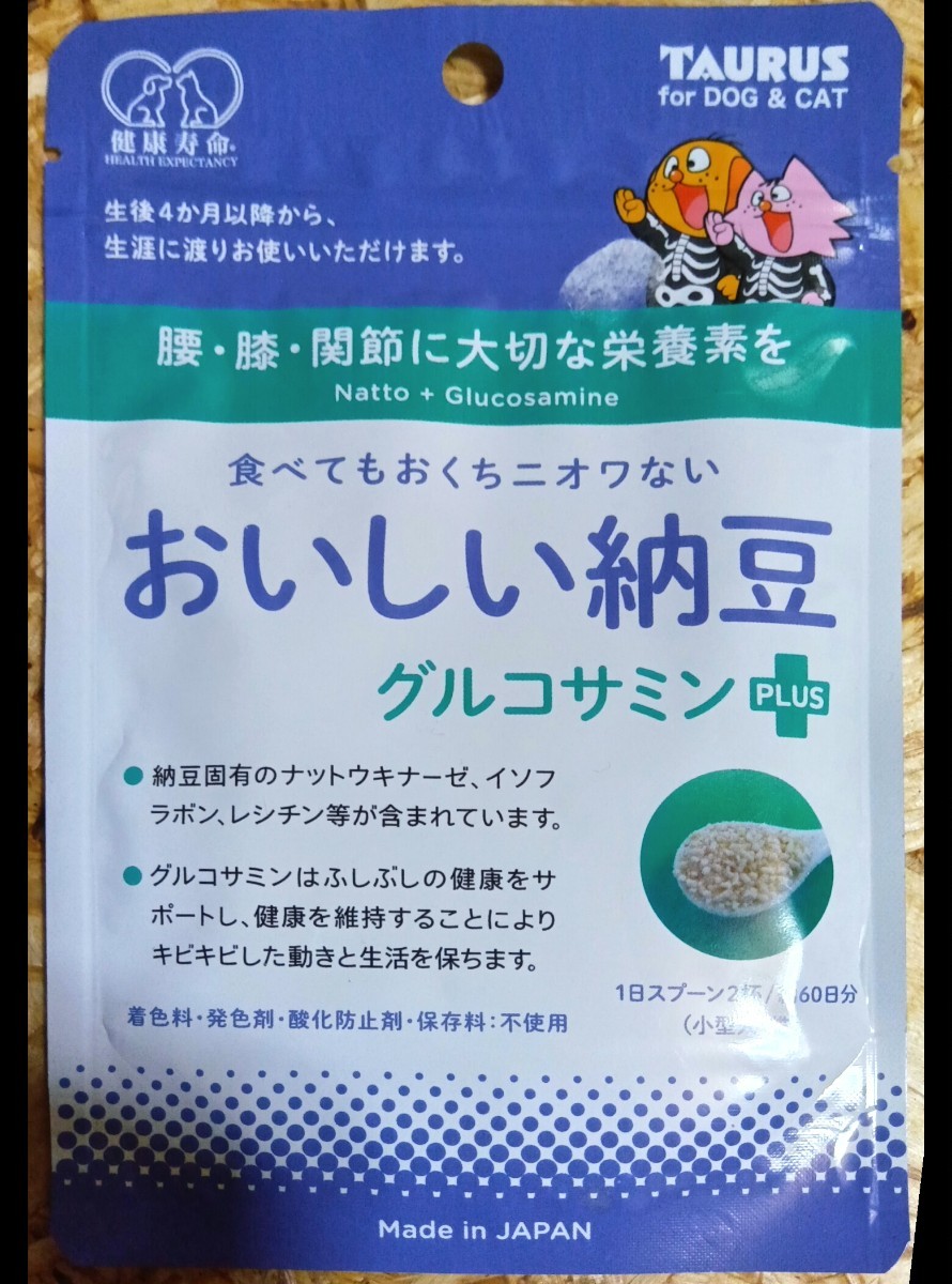 トーラス おいしい納豆 グルコサミン 30g 犬 猫 ペット用 サプリメント_画像1