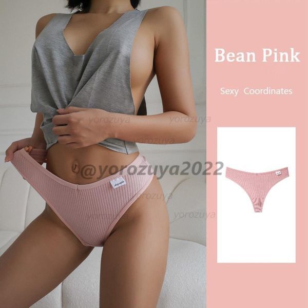 105-295-5 V字型 コットン ハイレグ セクシー Tバック ショーツ 【Bean Pink,XLサイズ】レディース 下着 パンツ ブリーフ パンティー .1_画像1