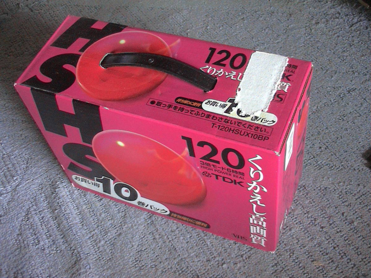 TDK VHSビデオテープ HS120 10巻 新品_画像2