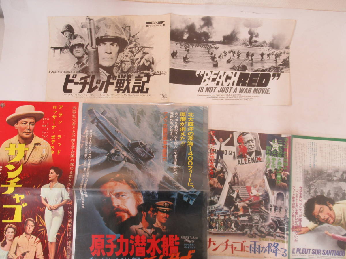 B79　洋画　戦争映画　B3ポスター　チラシ　まとめ　サンチャゴに雨が降る、ビーチレッド戦記、など_画像1