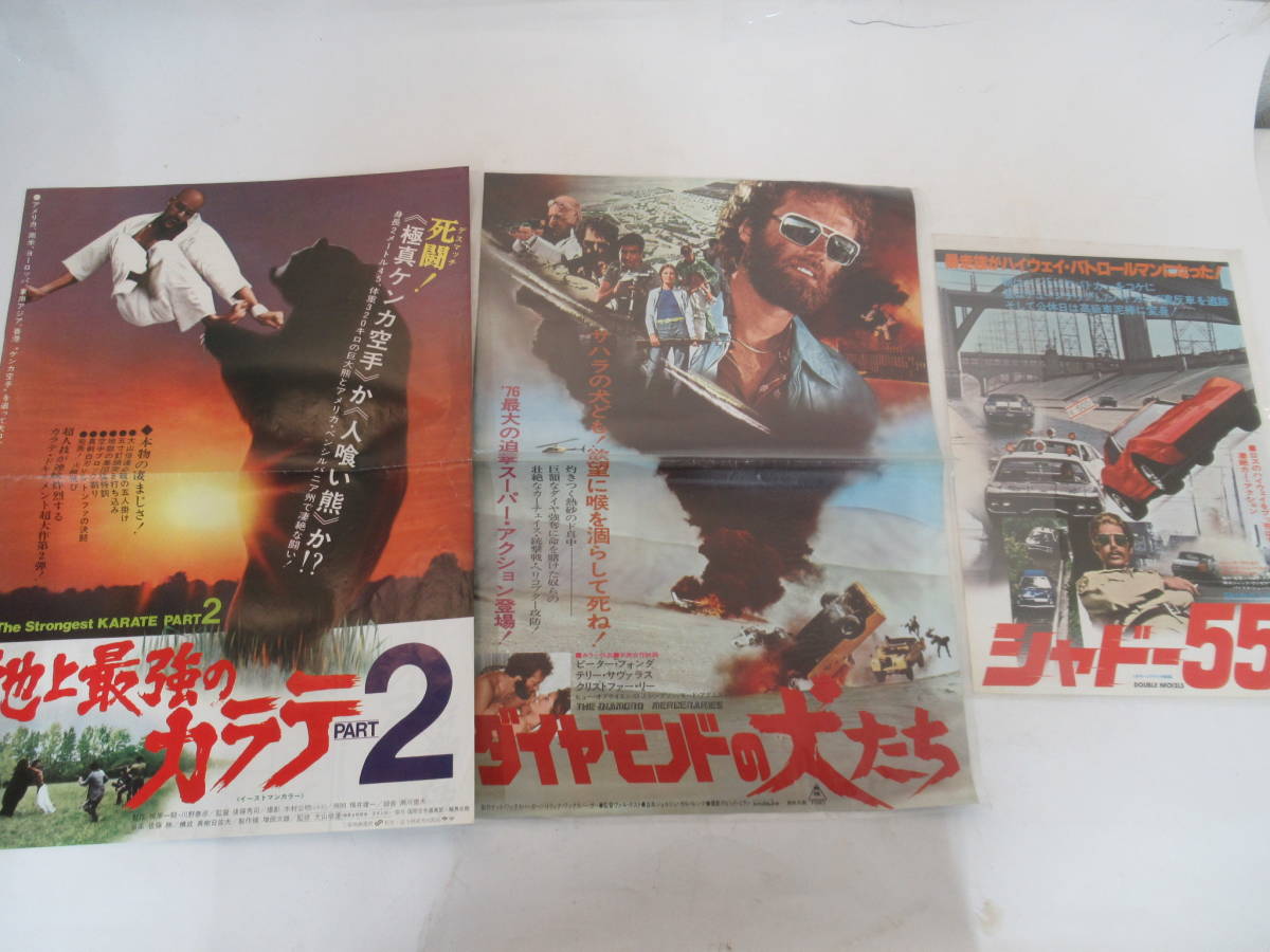 B80　洋画　アクション映画　B3ポスター　チラシ　まとめ　狼たちの影、栄光の野郎ども、追悼のメロディ、など_画像5