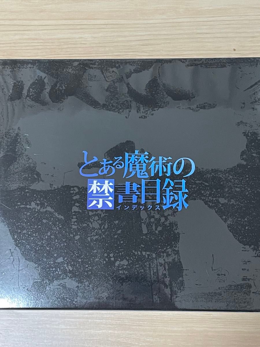 とある魔術の禁書目録 スペシャルサプライセット|Yahoo!フリマ とある魔術の禁書目録 スペシャルサプライセット|Yahoo!フリマ