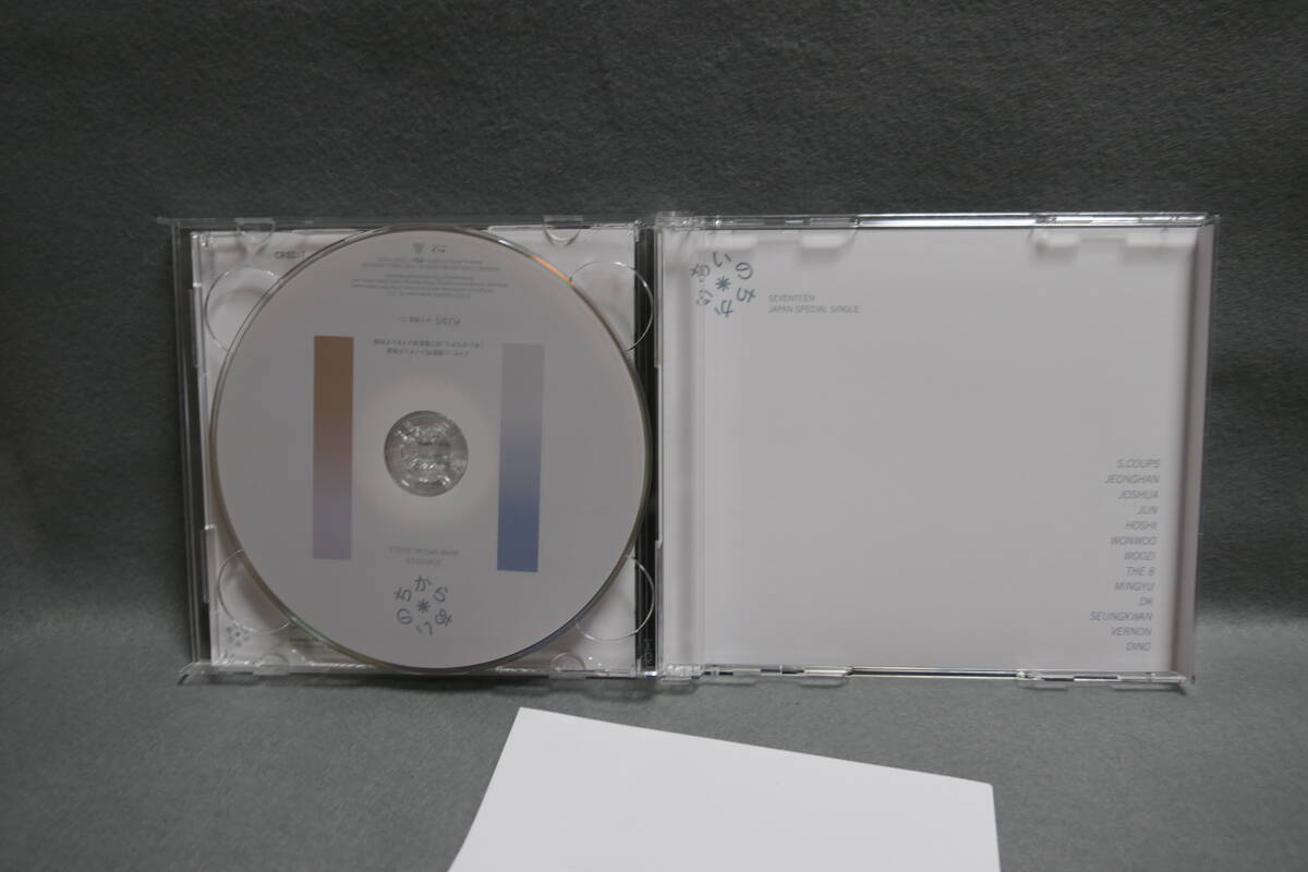 ★同梱発送不可★中古CD + Blu-Ray / SEVENTEEN / あいのちから (初回限定映像盤)_画像4