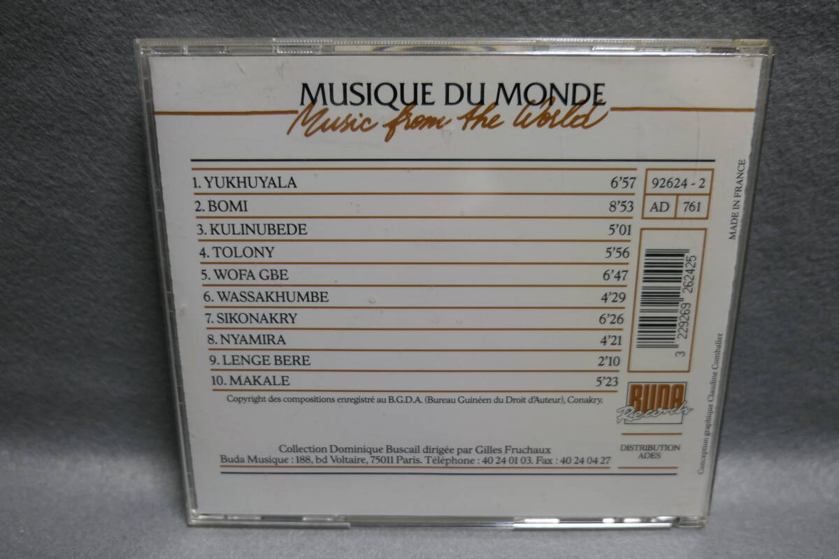 ★同梱発送不可★中古CD Guinee: Percussions & Chants De La Basse-Cote Musique Du Monde WOFA songs from the coastal region of Guinea_画像2