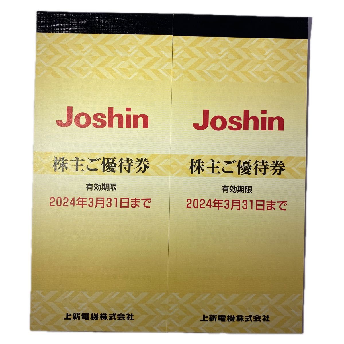 株主優待 上新電機 joshin ジョーシン - ショッピング