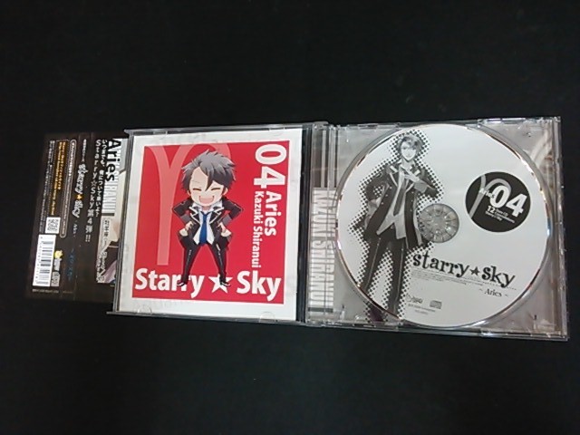 星座彼氏シリーズVol.4『Starry☆Sky~Aries~』　中村悠一 /Ｏ1887_画像3