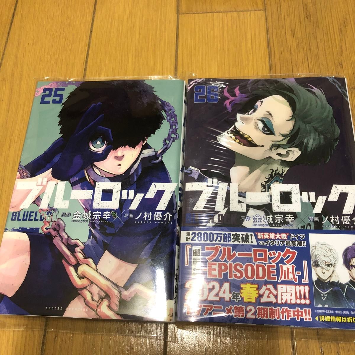 ブルーロック 全巻セット(一部新品シュリンク付き)|Yahoo ブルーロック 全巻セット(一部新品シュリンク付き)|Yahoo