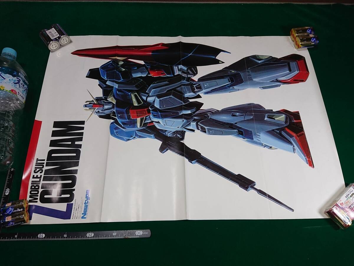 Z Gundam cosmos .. both sides poster Newtype 1985 year Showa era 60 year 7 month number appendix 