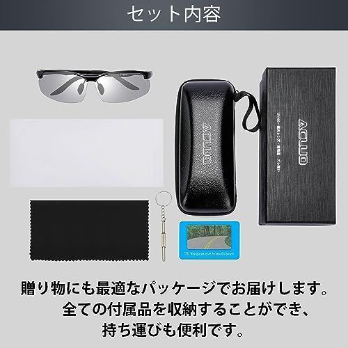 グレーレンズ/グレー [ACLUO] サングラス メンズ 偏光 UVカットサングラス スポーツ 超軽量 紫外線カット UV400 抗衝撃 運転用/ドライブ