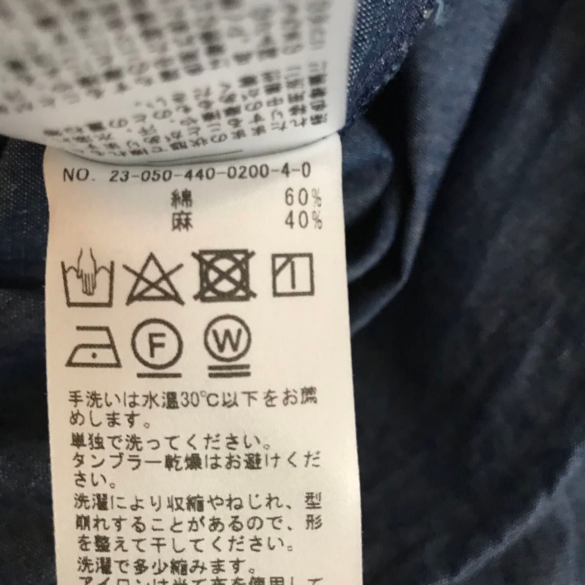 journal standard luxe シャンブレー フリルブラウス|Yahoo journal standard luxe シャンブレー フリルブラウス|Yahoo