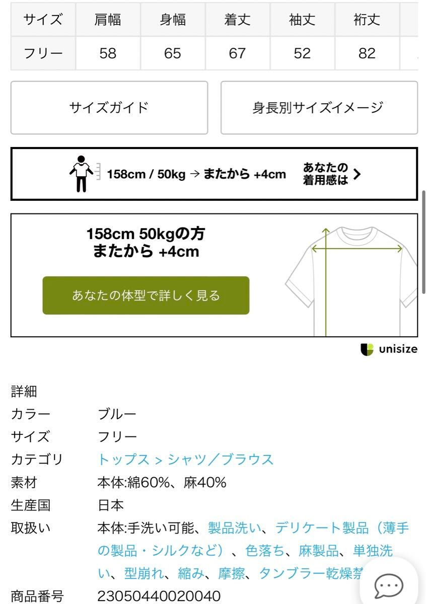 journal standard luxe シャンブレー フリルブラウス|Yahoo journal standard luxe シャンブレー フリルブラウス|Yahoo