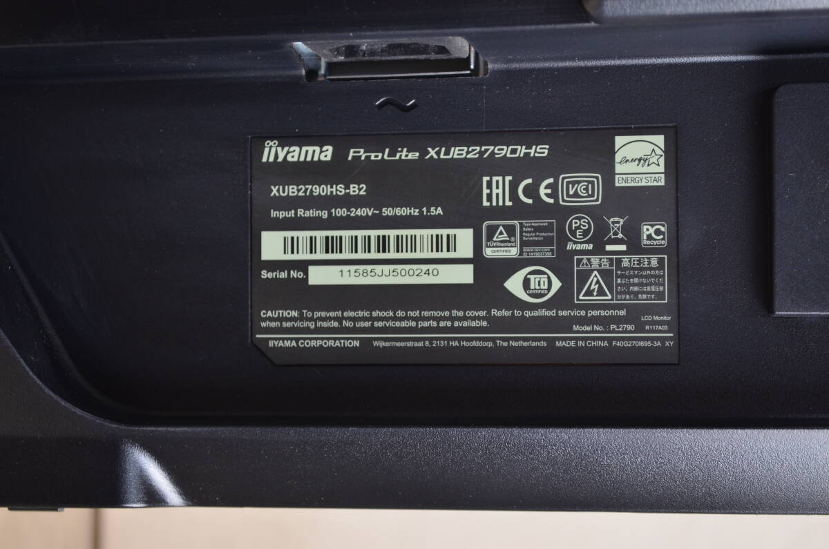 4456　大画面　超狭額　iiyama　27型ワイド　XUB2790HS　フルHD　ゲーミング　HDMI　回転・縦型表示　スピーカー　IPS　LED　ディスプレイ_画像8