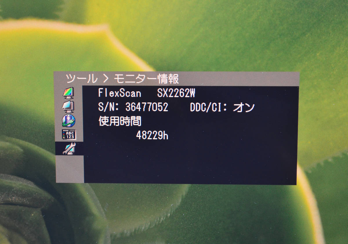 4405　EIZO FlexScan　SX2262W　22型ワイド　WUXGA 1920x1200　DP端子　回転・縦型表示　非光沢　ディスプレイ_画像9