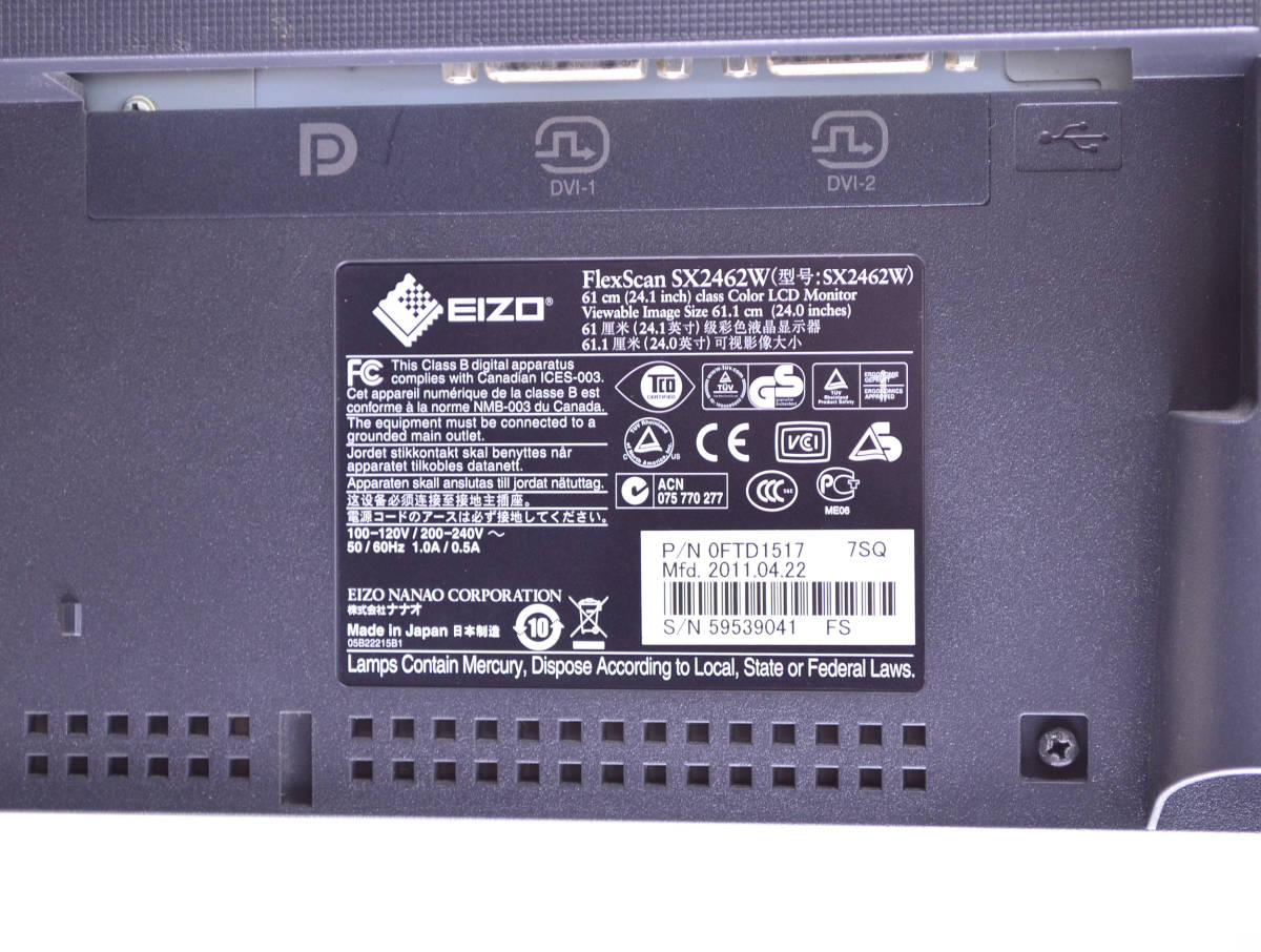 4402　EIZO FlexScan　SX2462W　24.1型ワイド　WUXGA 1920x1200　DP端子　回転・縦型表示　ディスプレイ_画像7