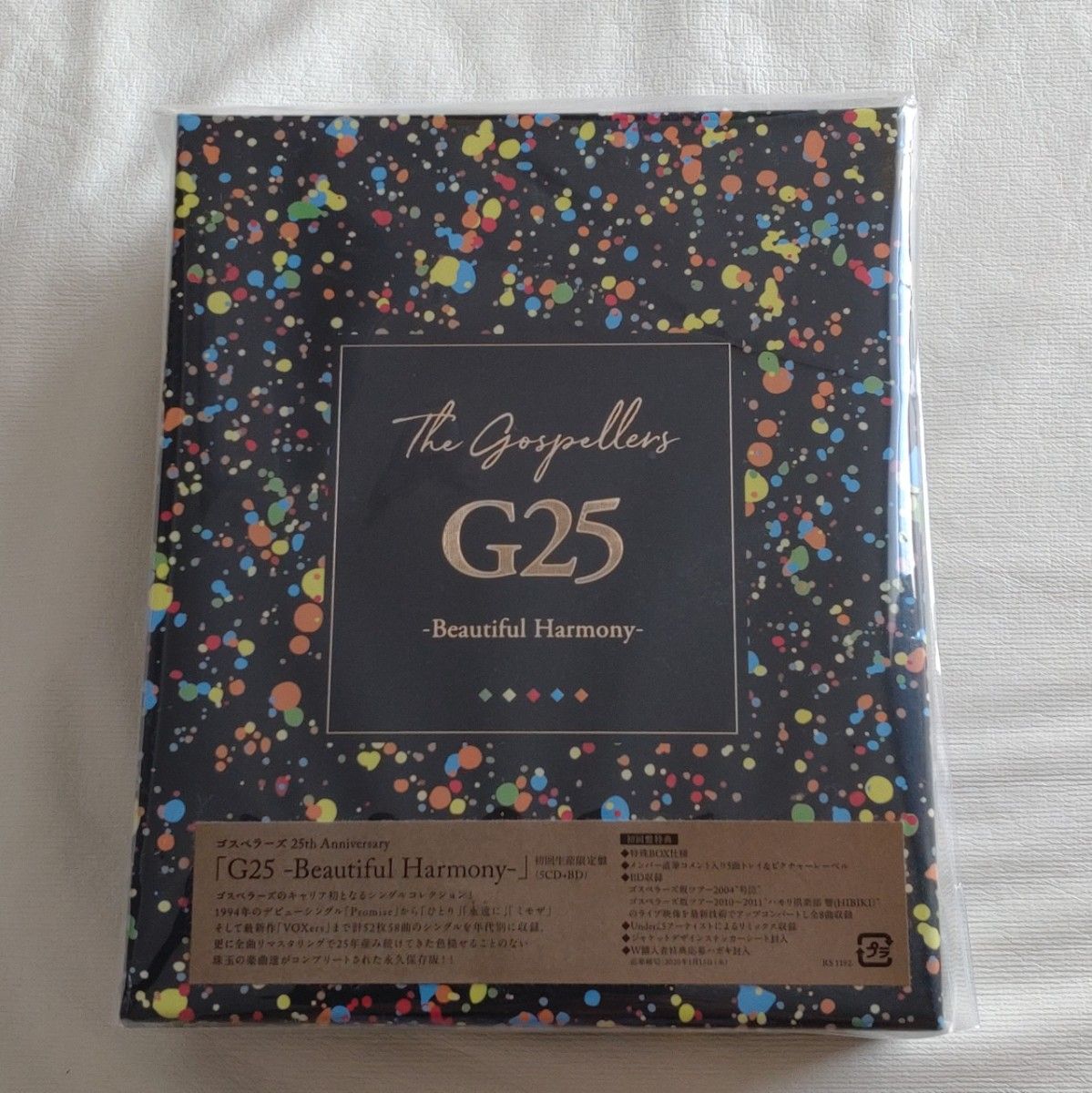 ゴスペラーズ G25-Beautiful Harmony- 初回生産限定盤  5CD＋1Blu-ray 