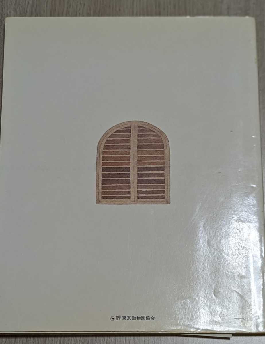 item_image_2