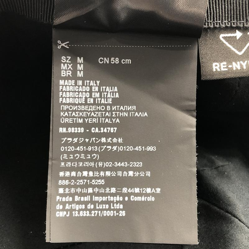 【中古】PRADA Re-Nylon ベースボールキャップ 2HC274 5ECO M ブラック プラダ リナイロン[240010419705]_画像5