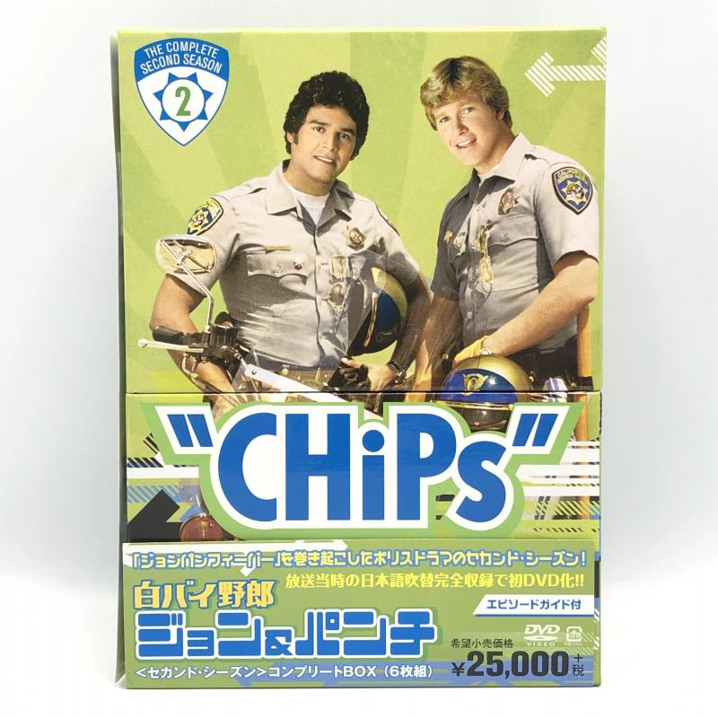 【中古】白バイ野郎ジョン＆パンチ セカンド・シーズン コンプリートBOX DVD CHiPs[240010416563]_画像1