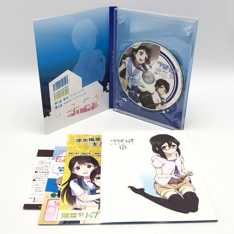 【中古】グラスリップ 初回生産仕様 Blu-ray 全６巻セット GLASSLIP[240010416568]_画像2