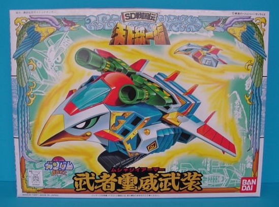 BB0088-b 〔赤BANDAI〕 ＢＢ戦士【NO,８８】 〔ＳＤ戦国伝・天下統一編〕 武者ジイアーマー