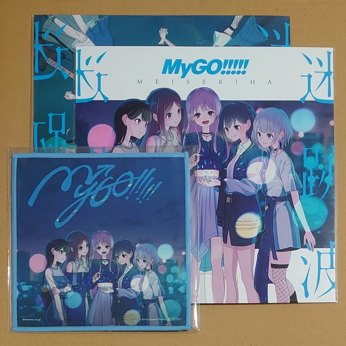 MyGO!!!!! 迷跡波メガジャケ2種+マイクロファイバークロス Amazon限定特典 (バンドリ/BanG Dream!/MEISEKIHA/燈/愛音/楽奈/そよ/立希)_画像1