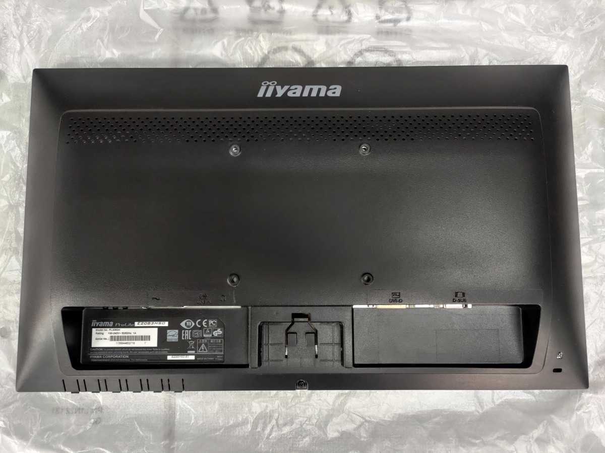 iiyama ProLite E2083HSD モニター　ディスプレイ_画像2