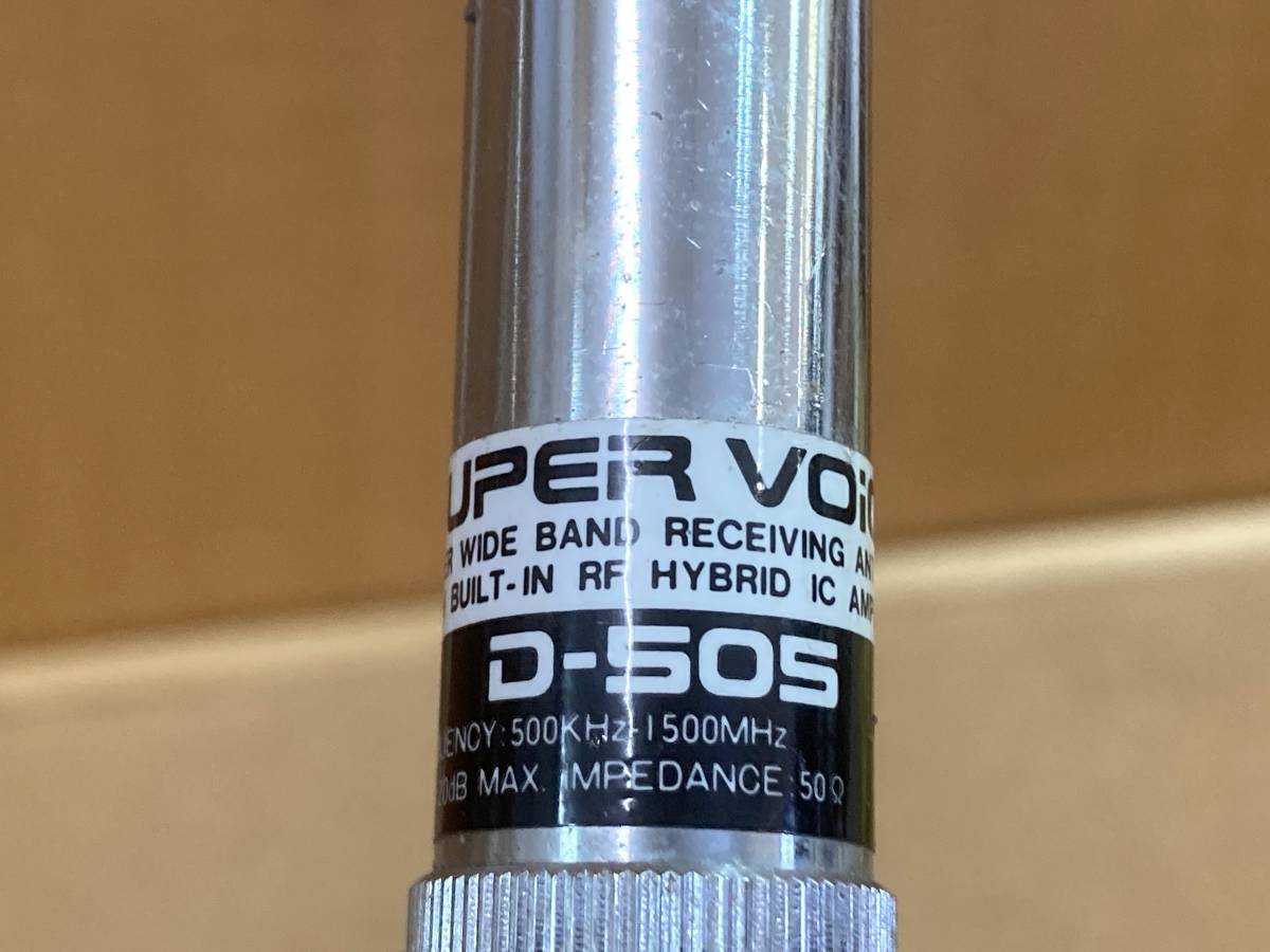 ダイヤモンド D-505 超ワイドバンド受信用アンテナ ( スーパーボイス ) Yahoo!オークション - 第一電波工業 DIAMOND ダイヤモンド D-505