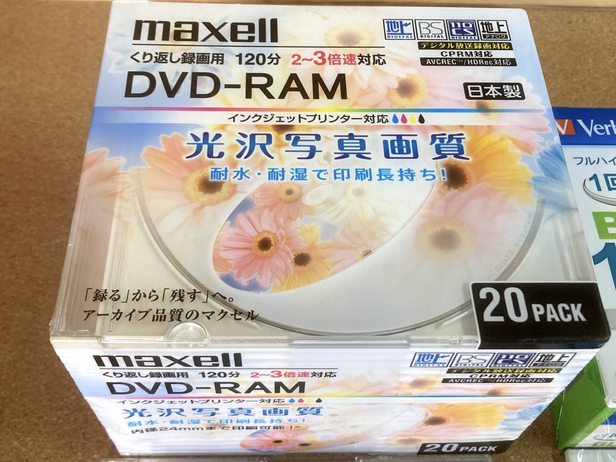 1円〜 SONY Maxell等 ブルーレイディスク23枚 DVDディスク25枚 BD-R DVD-R ブランクディスク 記録用 1回録画用●「管理No.F9802」_画像5