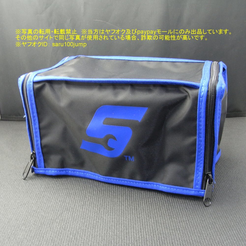 スナップオン ミニチュアトップチェスト用カバー 保護カバー スナップオン ミニチュアトップチェスト用カバー 保護カバー