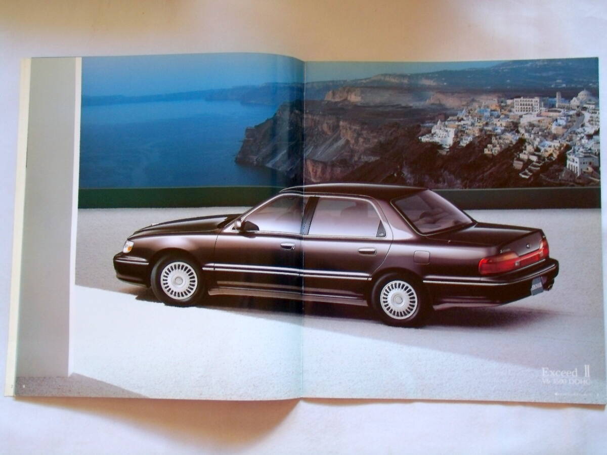 *1992/10* Mitsubishi Debonair Exceed series catalog *39.*