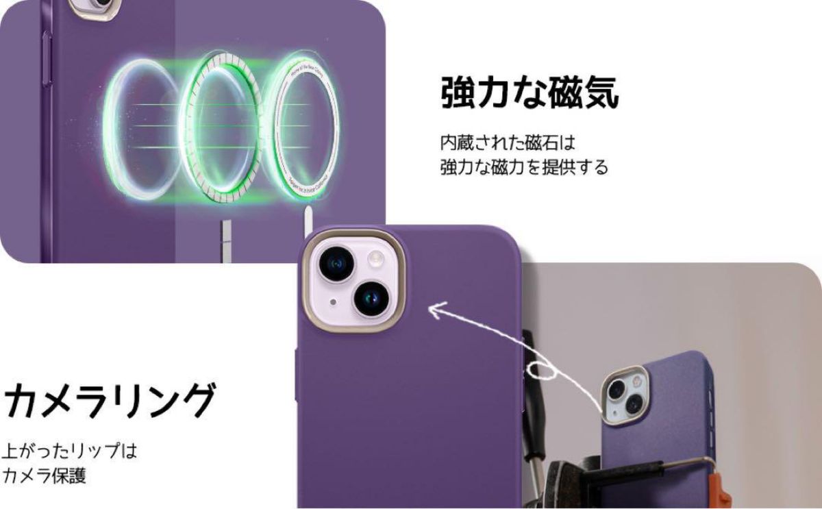 iPhone13 iPhone14 用 ケース MagSafe対応 バイオレット