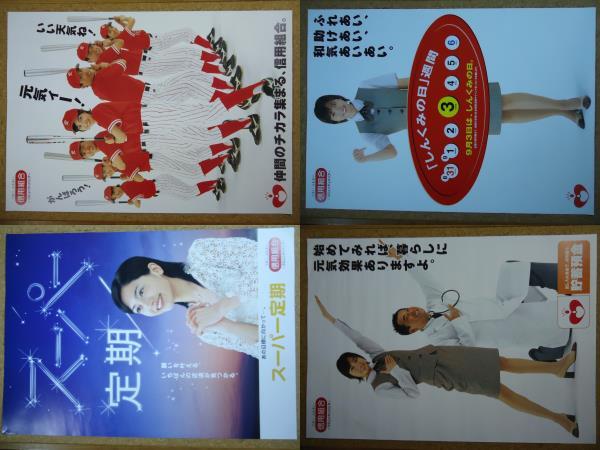 N★★1円～売り切り　告知、特典ポスターなど　大量セット　昭和～ 80年代～ アイドル他　36枚セット　非売品セット　B2サイズ他　当時もの_画像8