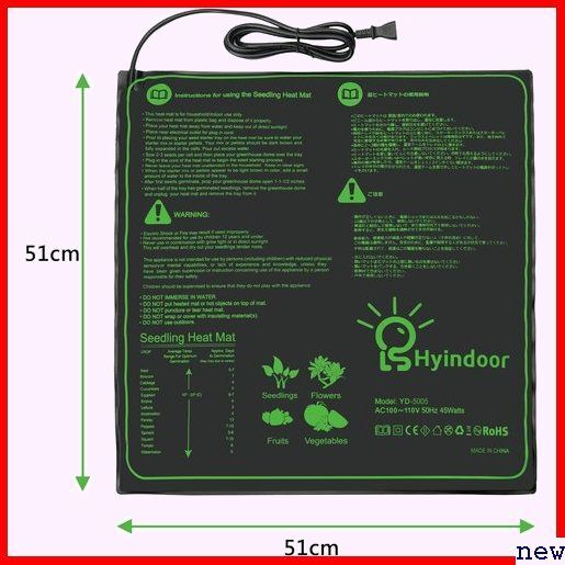 新品★ Hyindoor 育苗器 温床関連 育苗マット 園芸発芽マット ヒートマット 20x20 92_画像3