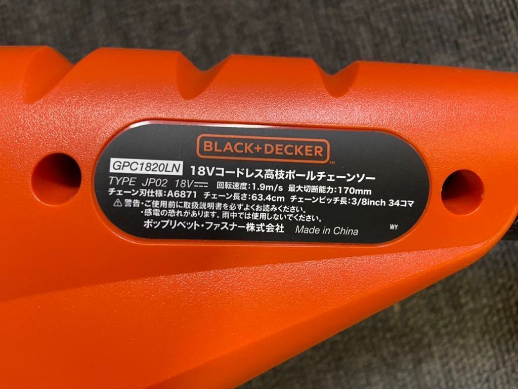 □【売り切り】BLACK DECKER 18V高枝ボールチェーンソー コードレス　GPC1820LN ※収納バッグ付属_画像3