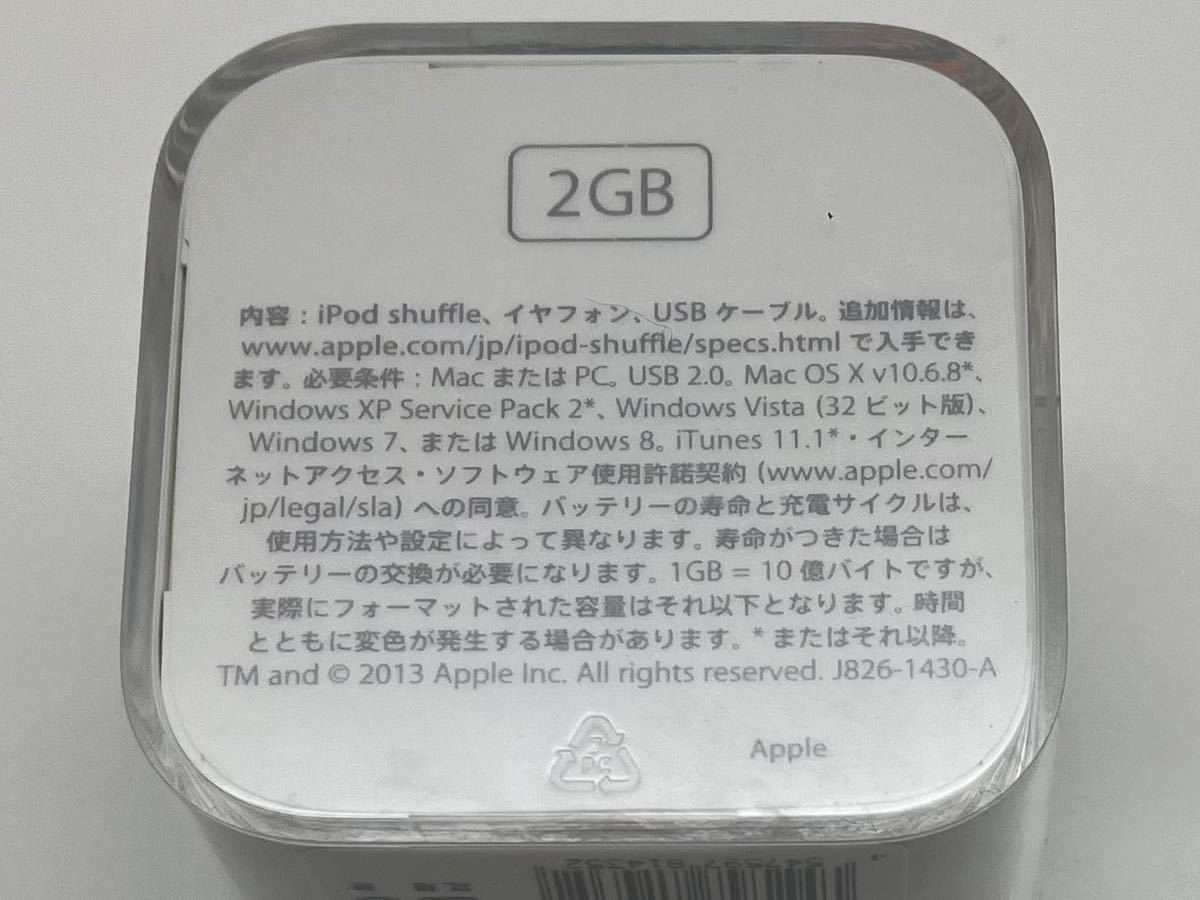 ◎【売り切り】Apple（アップル）iPod shuffle 2GB MD775J/A_画像7