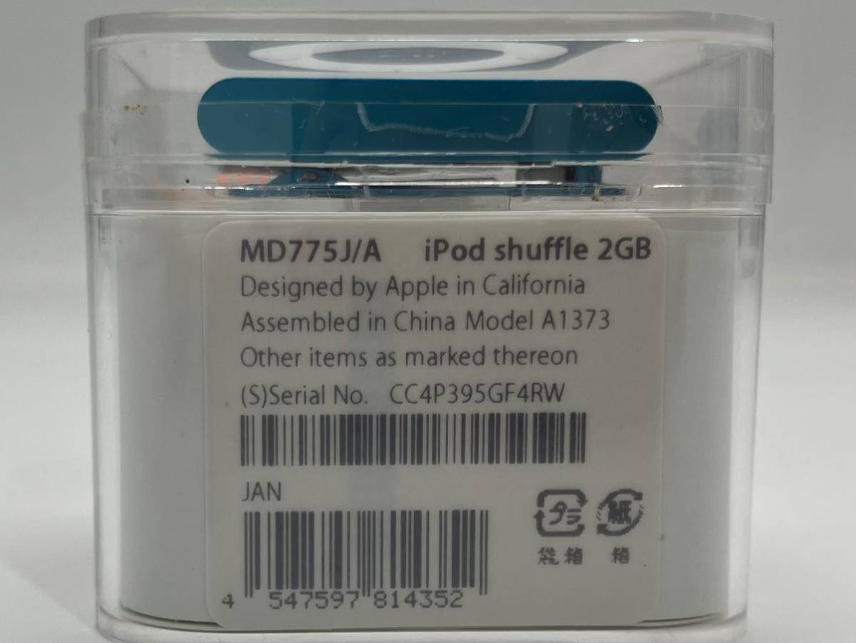 ◎【売り切り】Apple（アップル）iPod shuffle 2GB MD775J/A_画像6