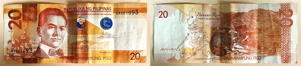 ●フィリピン紙幣●旧フィリピン・ペソ紙幣（２～２０ペソ ）の計１４枚（１１４ペソ）　１セット●ｔｚ809_画像3