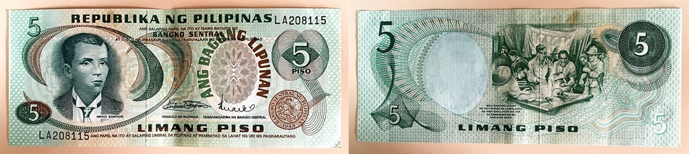 ●フィリピン紙幣●旧フィリピン・ペソ紙幣（２～２０ペソ ）の計１４枚（１１４ペソ）　１セット●ｔｚ809_画像5