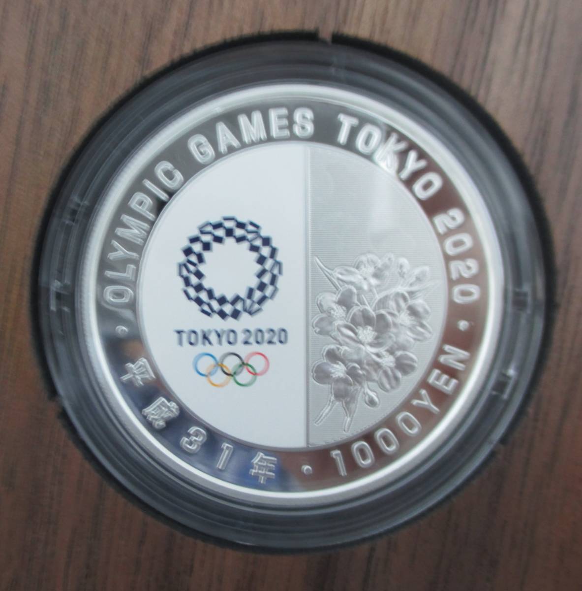 ●東京2020オリンピック競技大会記念（陸上競技）●千円貨幣プルーフ貨幣セット　１枚セット●ケース入り●ｔz765_画像8