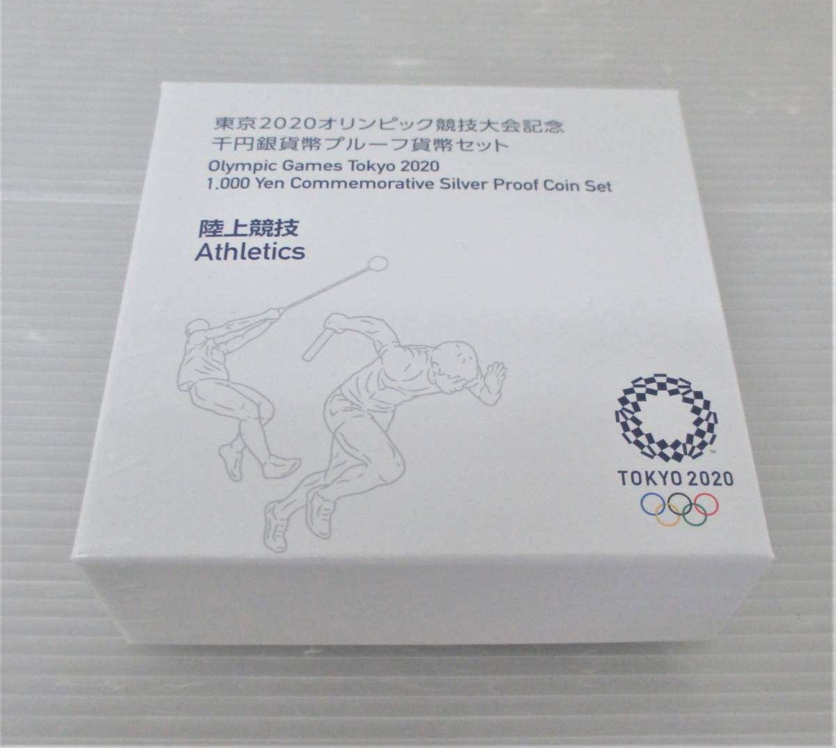 ●東京2020オリンピック競技大会記念（陸上競技）●千円貨幣プルーフ貨幣セット　１枚セット●ケース入り●ｔz765_画像2
