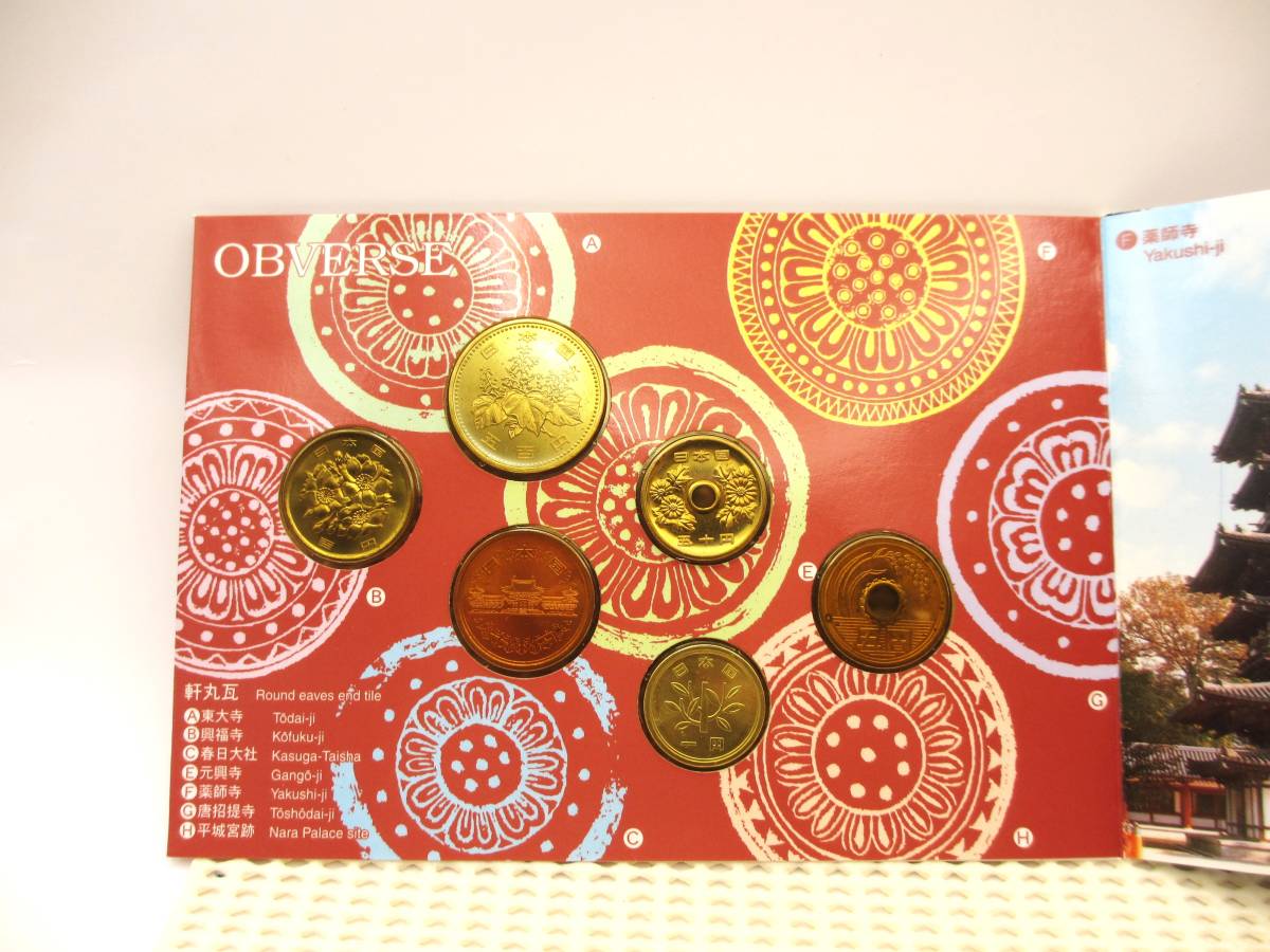 ☆世界文化遺産貨幣セット 古都奈良の文化遺産☆sw272の画像4