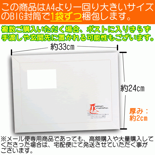 岡山県産 丹波 黒豆茶 5g×50pc 国産 ティーバッグ 黒豆ブランド 作州黒 送料無料_画像2