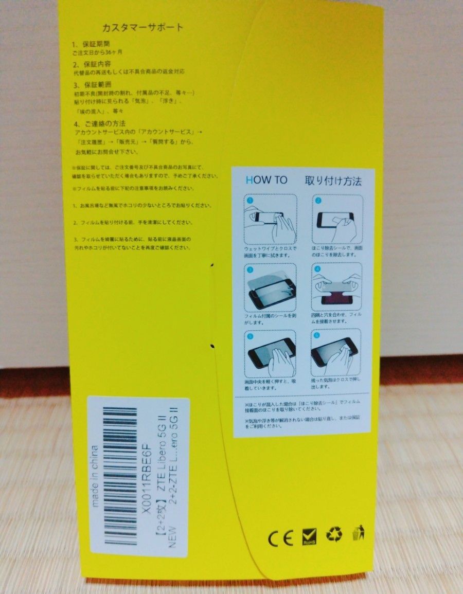 【2+2枚セット】ガイド枠付き KPNS 日本素材製 強化ガラスガラスフィルム カメラフィルム カバー 保護フィルム 6.7インチ