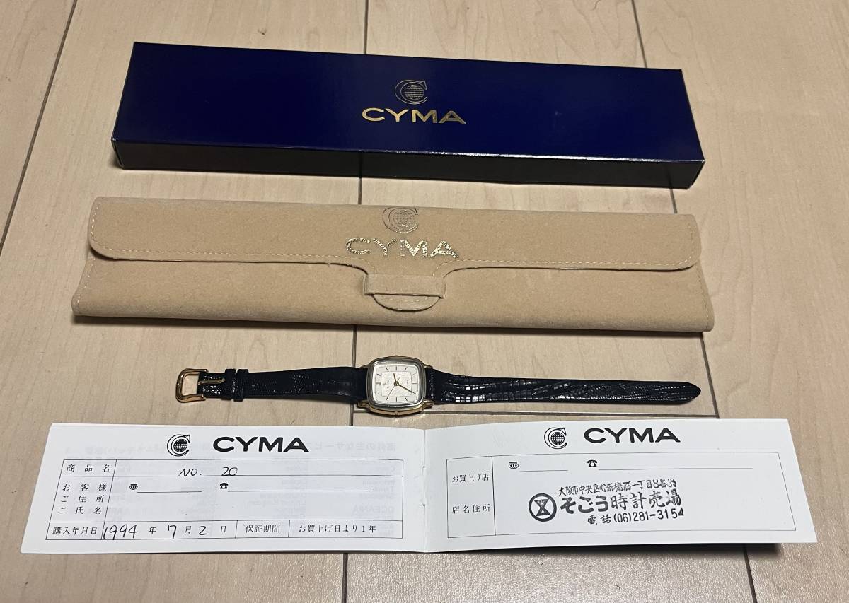 CYMA シーマ 719-Ⅱ クオーツ角型腕時計 【婦人用】