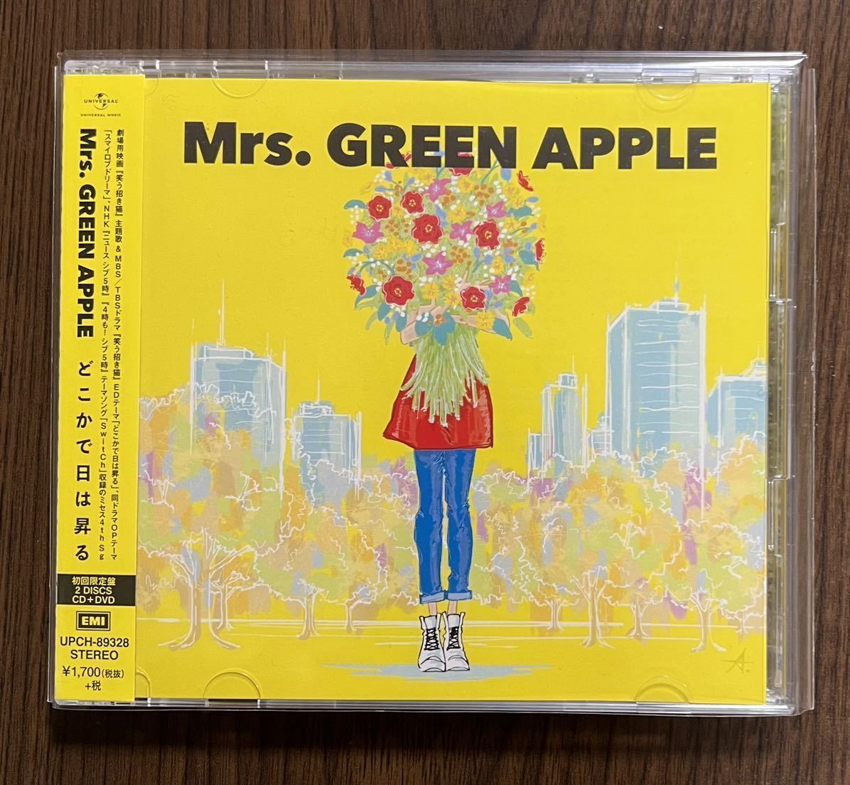 Yahoo!オークション - Mrs. GREEN APPLE 4th シングル どこか