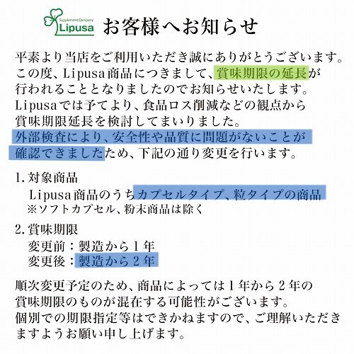  prompt decision have! free shipping! [ ginkgo biloba leaf DHA EPA bead / approximately 1 months minute ]# silver ko ride / polyphenol flabonoido